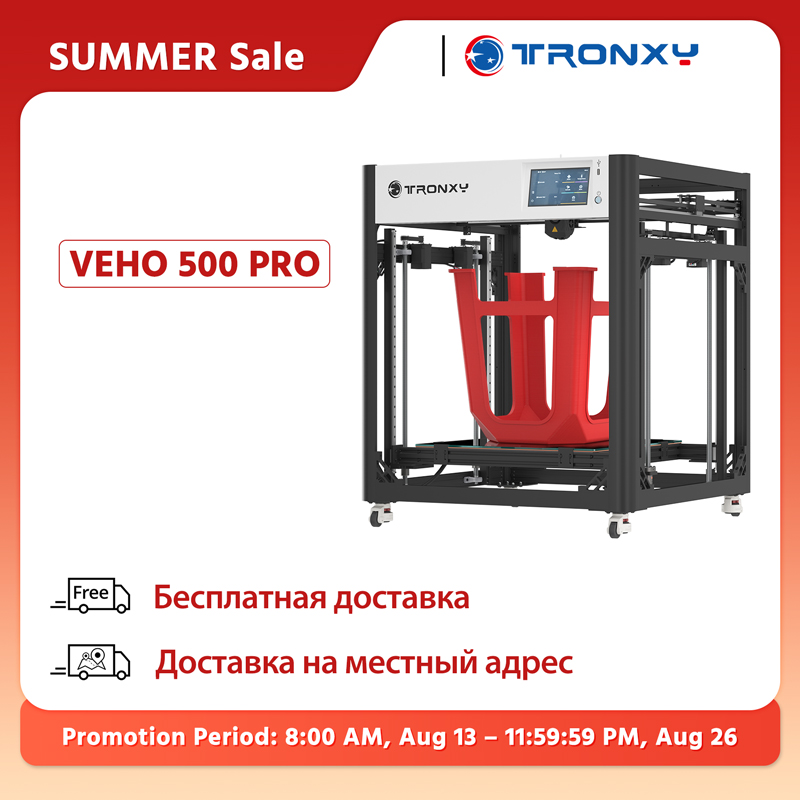 Impresora 3D TRONXY VEHO 500 P - 3D Printing Klipper reseña y precio